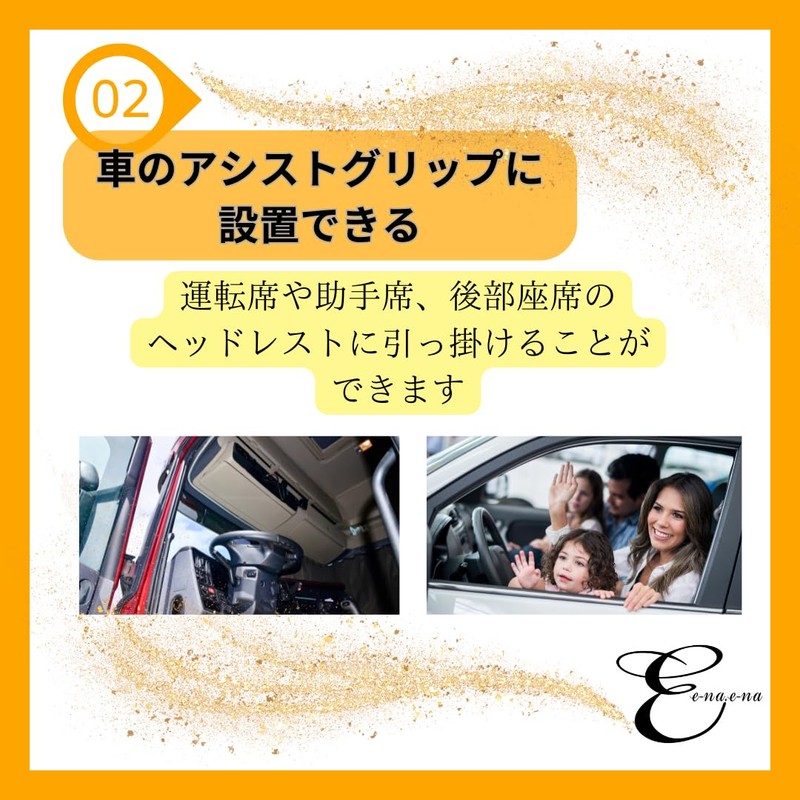 e-na.e-na Hanging Leather Handle, For Cars, Nursing, Handrails, Handrails, Handrails,