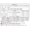Asvel SR300 A3218 Lantas Stainless Steel Hot and Cold Soup