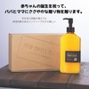 new small rock honey & sheer