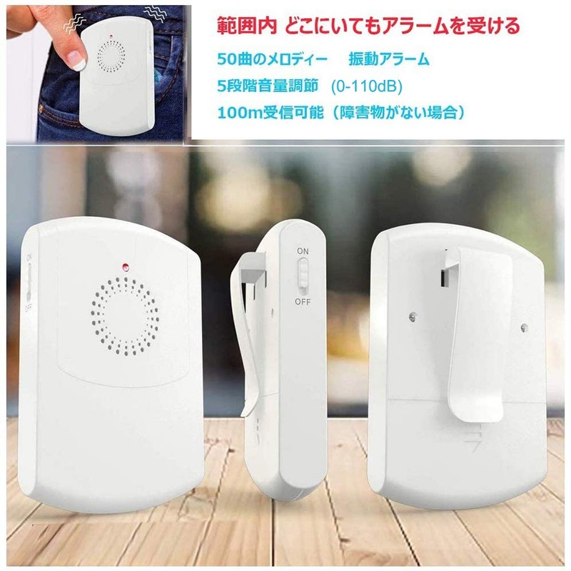 Home/Elderly/Patient Caregiver Pager Call Wireless Button 52 Melodies 1 Portable