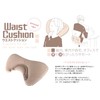 Waist Cushion BE 3707