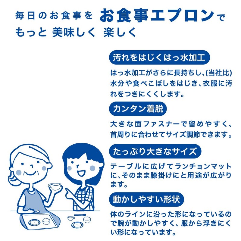 Footmark 403720 Long Lasting Large Meal Apron, One Size, Cream