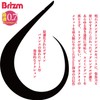 Brizm EZ Curly Standard Single Magnum 3-piece Big Necktie, Curly