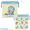 I'm Doraemon Doraemon Drawstring Bag ID-KI003 Toshin Pack