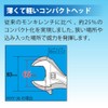TOP HY-36 Eco Wide Adjustable Wrench, Opening 0.3 - 1.4