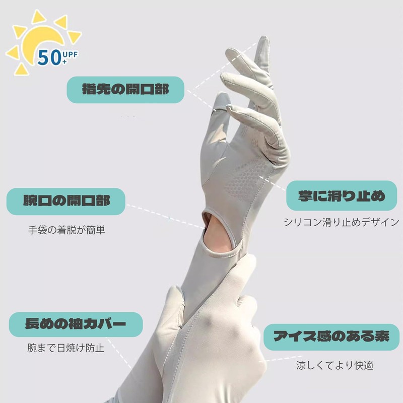 [BLOOPIC] アームカバー 腕カバー uvカット UPF50+ 日焼け対策 日焼け防止 紫外線対策 冷感 防虫加工