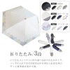 Folding Umbrella, Parasol, Lightweight, Completely Blackout, Heat Blocking, UV Protection,