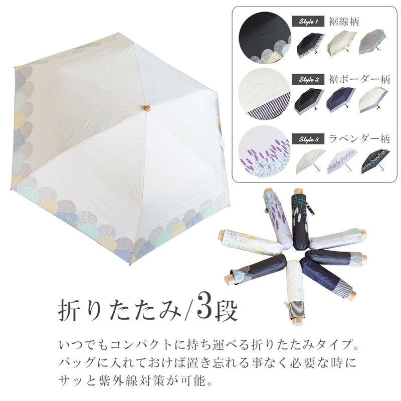Folding Umbrella, Parasol, Lightweight, Completely Blackout, Heat Blocking, UV Protection,