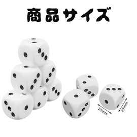 YAARUJEE Dice Dice 25mm 10pcs 6-Sided Right Angle Large White Mahjong