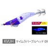 YO-ZURI Ultra Omorig, Slow Sinking, No. 2.5, Keimura Purple Head,