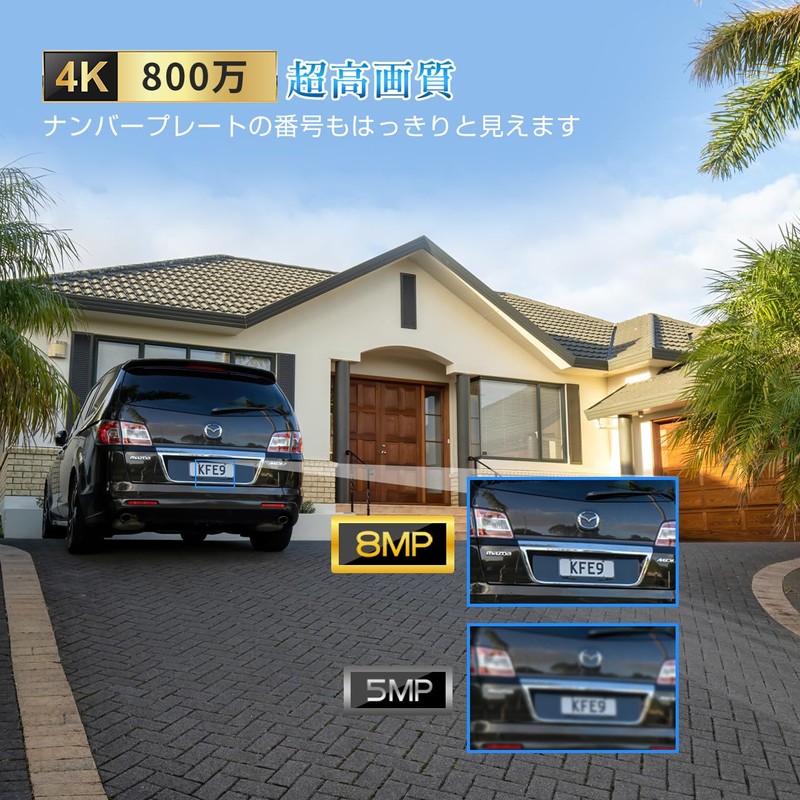 Ctronics Security Camera, Outdoor, 8 Megapixels, 5G Wi-Fi Compatible, AI