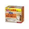 Nyan Tomo Clean Toilet Cat Sand, Deodorizing/Antibacterial Sheet, Large Capacity,
