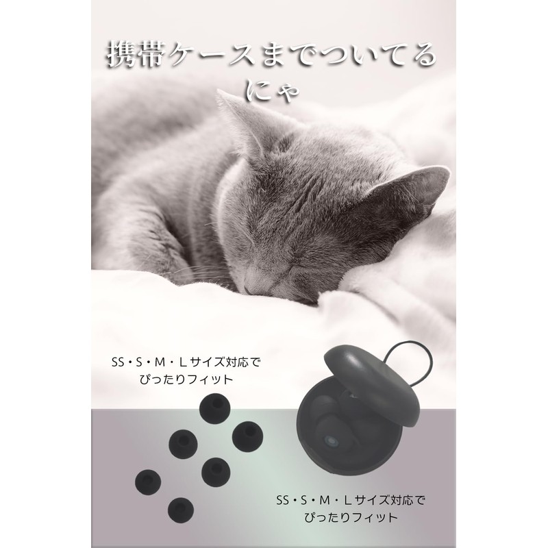 Nana Perfect Sleep Noise Blocker Ear Plugs for Sleeping with