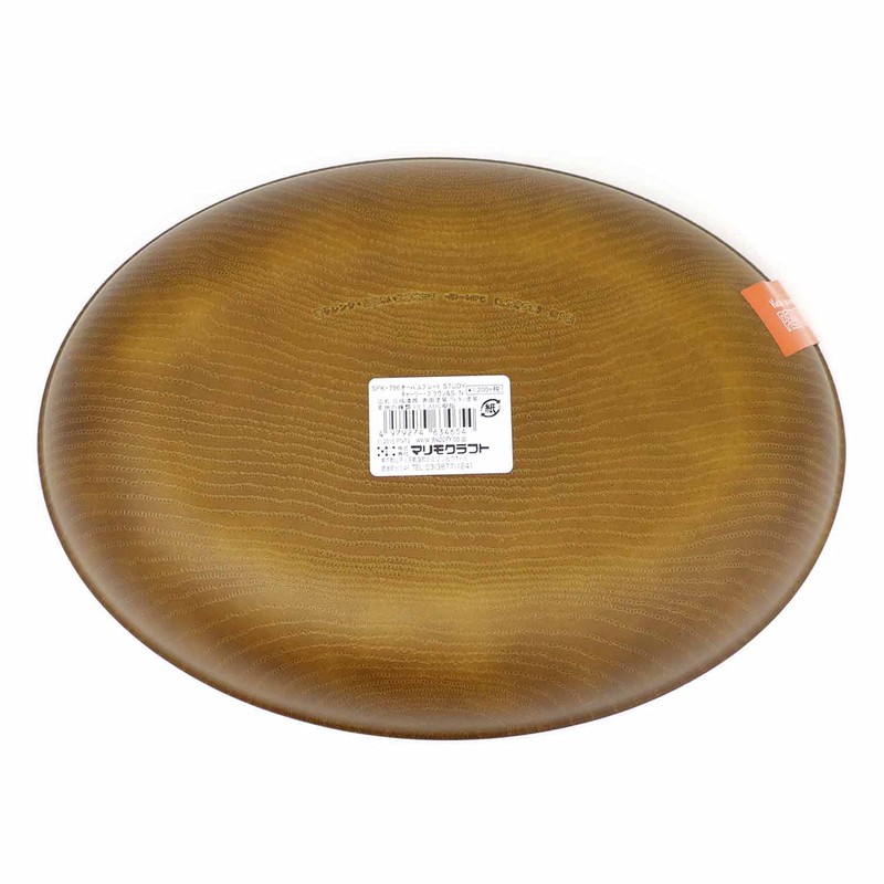 Marimocraft STUDY Charlie & SN Oval Plate