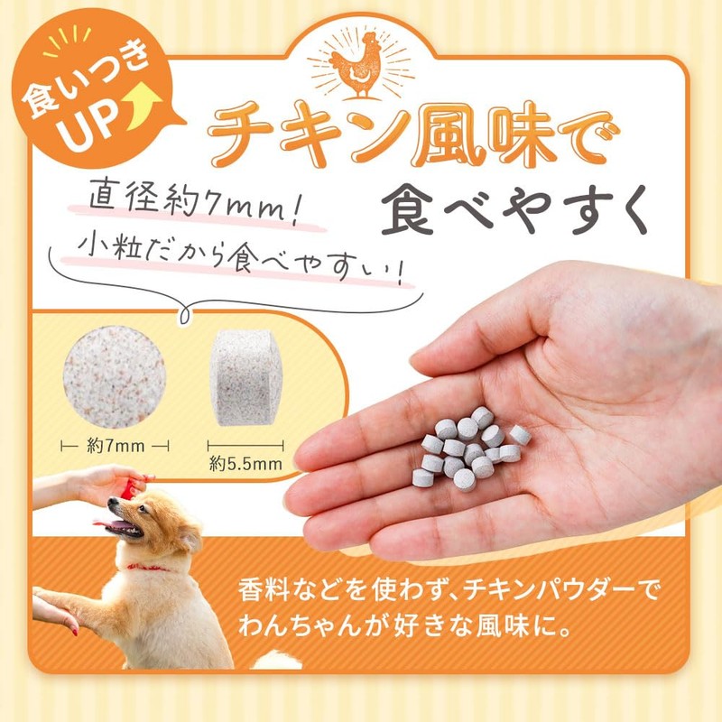 ogaland 犬 目 サプリ アイケア 90粒 約45日分 サプリメント ルテイン ビルベリー