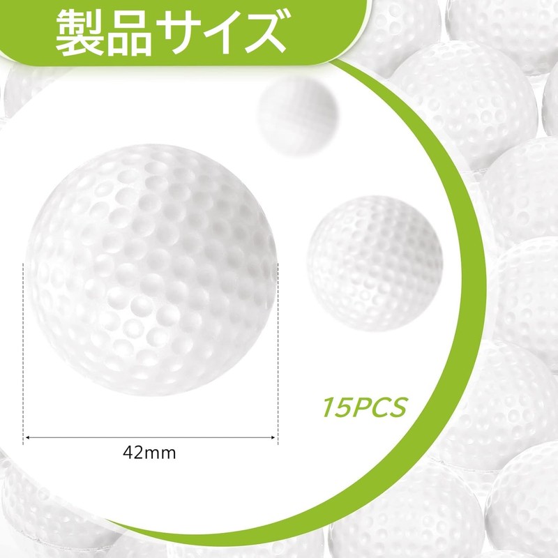 koundeneko ゴルフ練習ボール 15球入り 収納用ネットバッグ付き 室内 アプローチ練習 耐久性 傷付きにくい 球速抑制 ラウンドボールに近い