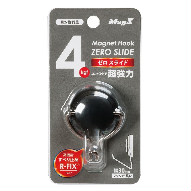 Magex MZR-4K Super Strong Magnetic Hook Zero Slide S Black