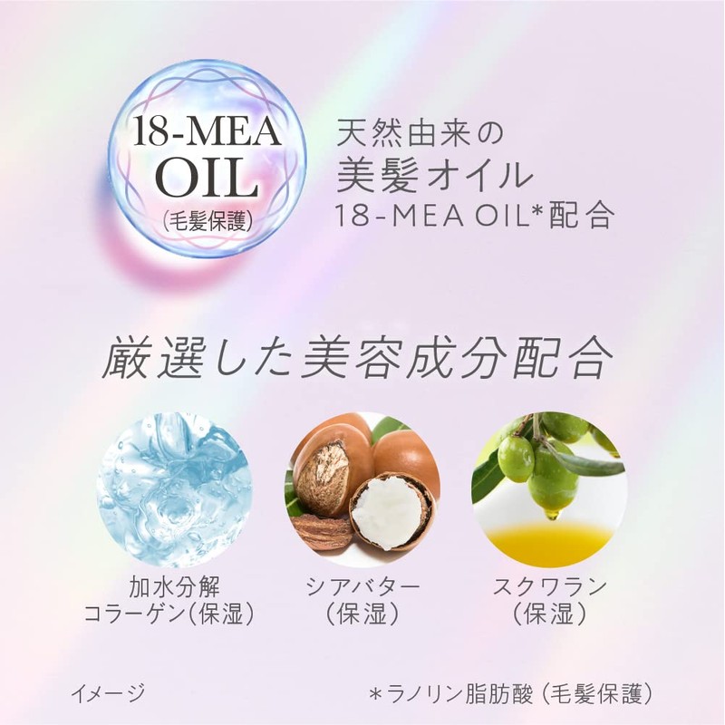 Essential The Beauty Hair Beauty Barrier Conditioner to Protect Bare