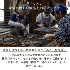 Hatenenan Hakata Dashiya Umakadashi, 0.3 oz (8 g) x 16 Bags (Set of 2)