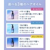 【New Model】 YOLU Yoru Hair Oil Refill Calm Night Repair