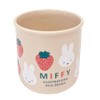 Miffy Cup, Made in Japan, Lightweight, 7.8 fl oz (200