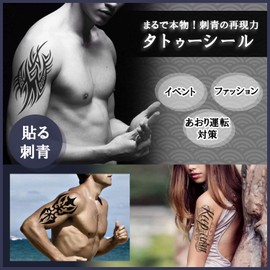 tuzuru 3 Pcs Set 15cm X 21cm Cross Sticker Tattoo Sticker Waterproof Arm Leg Back Bonus