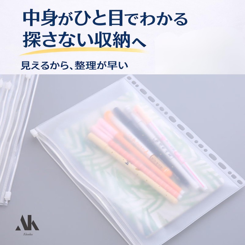 Akaaka Loose Leaf Binder Zipper Pocket Waterproof Transparent Clear Refills