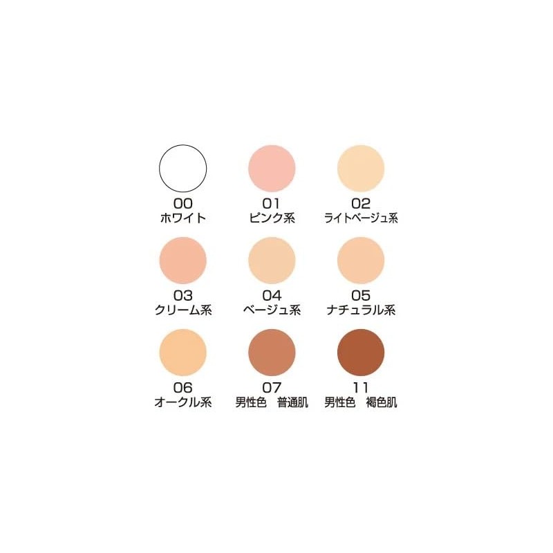 Sanzen Foundation Two-Way Cake 1.0 oz (28 g) Color: 07