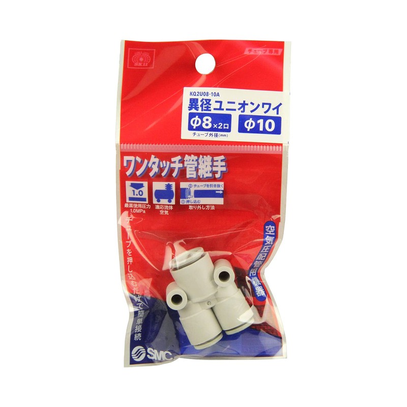 SK11 One Touch Tube Fittings Alien Diameter Union Y Tube