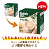 AGF Blendy Stick Cafe au Lait Calorie Half, 100 Bottles