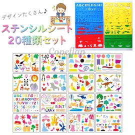 Copeflap Stencil Sheets Set of 20 Stencils Planner Templates Stencil Plates Alphabet Ruler Numbers Letters Drawing (A)