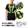 Azumi Shoji Reflective Vest, Safety Vest, Patrol Vest, Adjustable, High