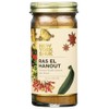 NEW YORK SHUK Ras El Hanout, 1.6 OZ