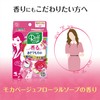 Riff, Fragrant, Fade Underarm Pads, Fade Stain Prevention, Odor-Resistant Sheet,