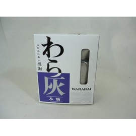 Straw Ash, Real, Approx. 3.5 oz (100 g)