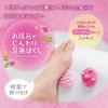 Marna B647P Bath Soft Foot Soles, Soft (Suction Cups, Foot