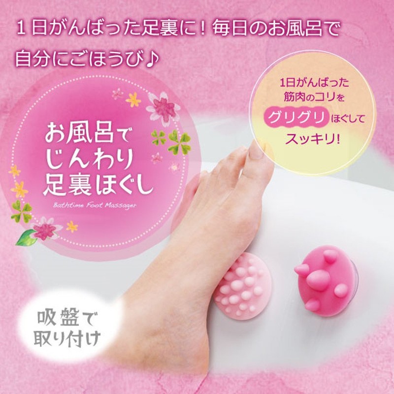 Marna B647P Bath Soft Foot Soles, Soft (Suction Cups, Foot