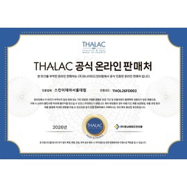 Tala Serum Ionique 150ml 50% Toner Bubble Bottle 180ml / 탈라 세럼이오니끄150ml 50% 토너버블병180ml