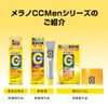 Melano CC Men's Medicated Anti-Blemish Whitening Gel, Lemon, 3.5oz (100g)