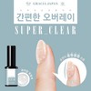 Gracia Jinbee Tiara Super Clear Gel 11ml / 그라시아 진비
