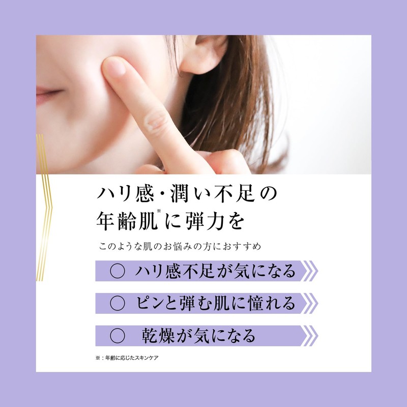 B Ampoule 5 Types of Solution MIX Enrich