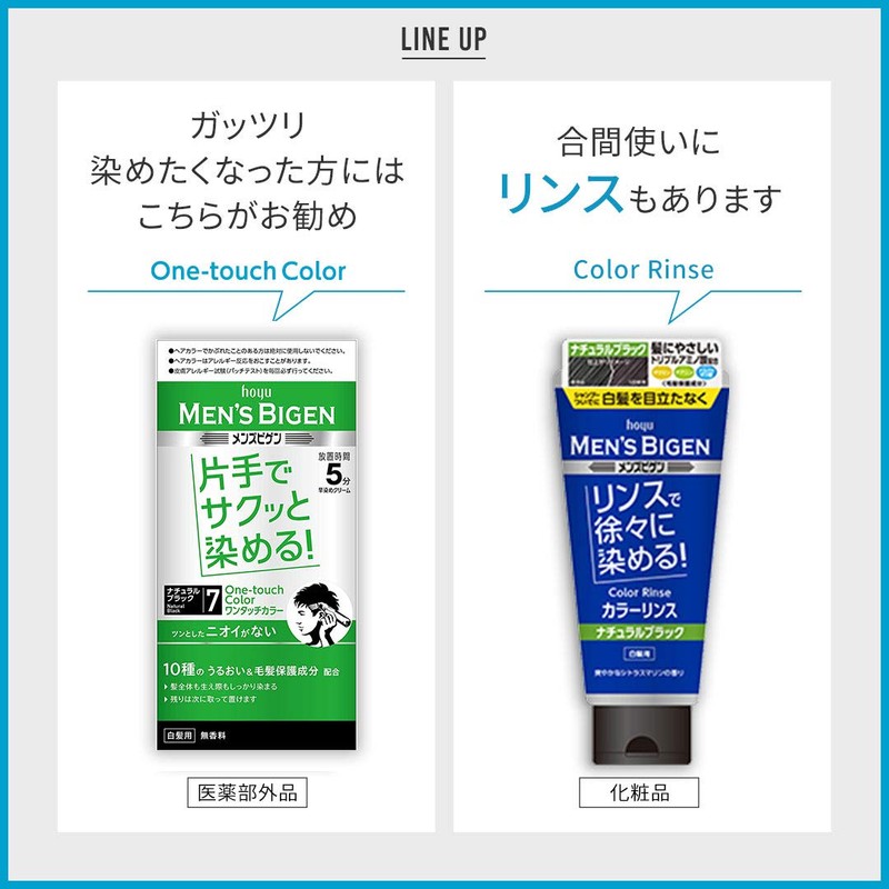 Men's Bigen One-Touch Color Hair Dye, 1.4 oz (40 g)