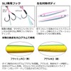 DAIWA Metal Jig TG Bait Slim SLJ 60g Adele Flash