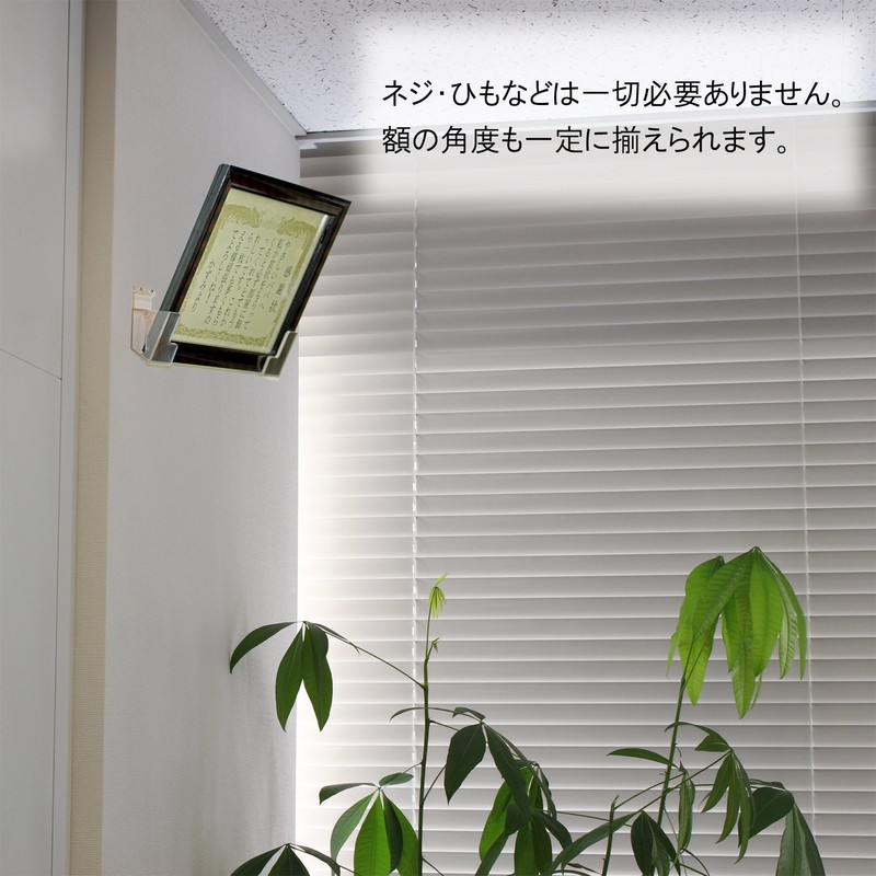 Daisen TW-OK-KB-25 TW-OK-KB-25 21 Frame Metal Frame Holder for Wall