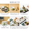 Tea Ceremony Set, Matcha Set, Tea Ceremony Utensils, Beginner, Bamboo,