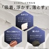otaf: Otoahu Clay Pack, 5.3 oz (150 g), Pore Pack,