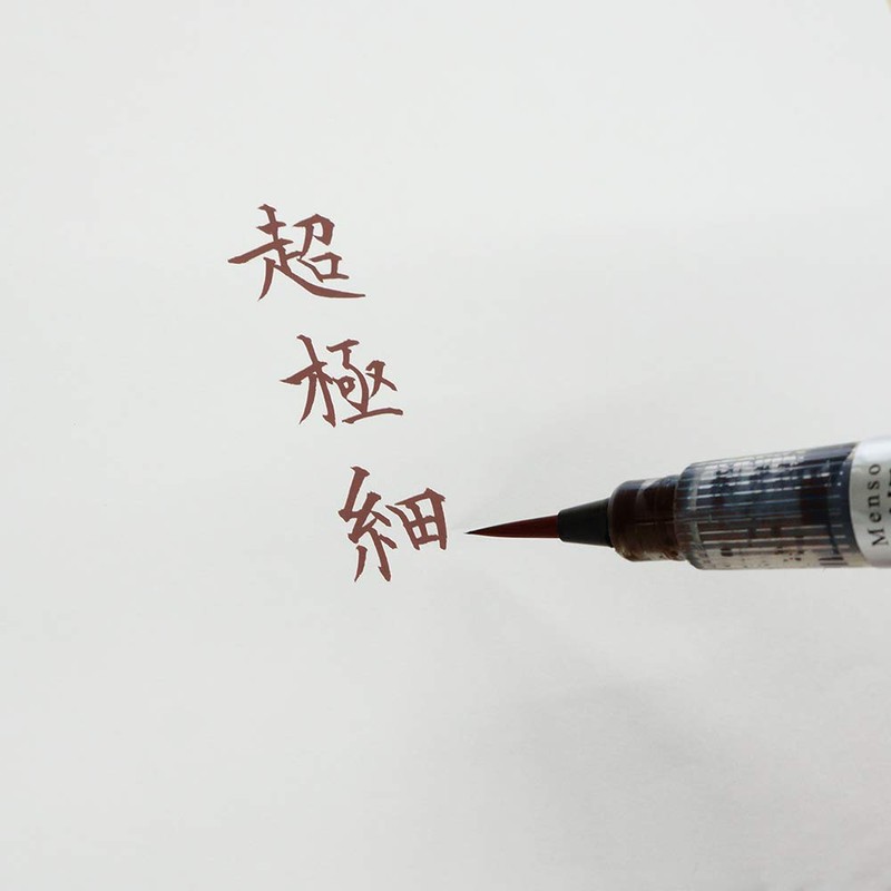 Kuretake Kuretake Stationery "Maso Ultra Fine Brush Pen, Sepia EH18-11"