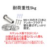 akindou 5kg-resistant stainless steel wall hook 6-piece set with 3-point