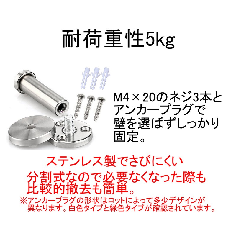 akindou 5kg-resistant stainless steel wall hook 6-piece set with 3-point