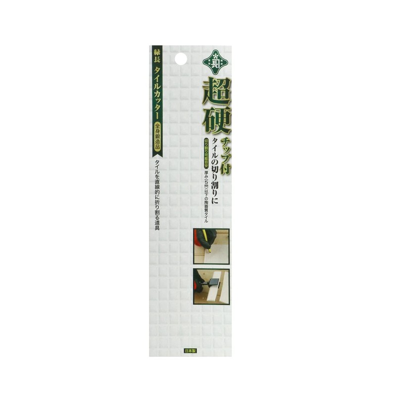Senkichi Cutting Tool, Tile Cutter, For Cutting Tiles, Depth 0.6
